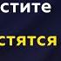 Кто имеет власть прощать грехи Прямой Эфир Андрей Бедратый