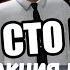 Реакция на Faustnp Сто грамм фронтовых GTA MTA