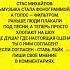 СТАС МИХАЙЛОВ МУЗЫКИ БОЛЬШЕ НЕТ ЕСТЬ ШОУ А НЕ ПЕСНИ ПОДДЕРЖИШЬ новости шоубизнес