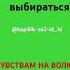 делал 30 40 минут можно актив Show мем ууу 30 минут