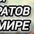 Аудиокнига ПОПАДАНЦЫ В ПРОШЛОЕ ТАЙНЫ АРИСТОКРАТОВ В НОВОМ МИРЕ