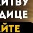 УСПЕНИЕ ПРЕСВЯТОЙ БОГОРОДИЦЫ Слушайте эту молитву в этот день