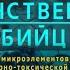 Таинственный убийца Сердце и сосуды Валентина Аксёнова и Людмила Орлова