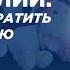 Эпидемия педофилии Как предотвратить трагедию Специальный репортаж Ариг Ус