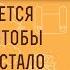 Что требуется для того чтобы РАСКАЯНИЕ стало ПОКАЯНИЕМ Протоиерей Игорь Фомин