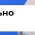 48 Як правильно худнути Спитайте у лікаря Чайки Вища школа Здоров я