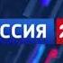 Эволюция заставок СоР Вести Россия 24 2007 2020