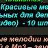 Возрождение генетической памяти детей для мам и пап Temp