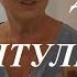 Отзыв штульповая дверь за 5 дней 1 часть Знак Качества окна двери в Севастополе
