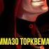 Томмазо Торквемада дьявол в человеческом обличье Shorts
