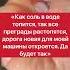 Чтобы быстро продать машину Белая магия Shorts