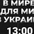 Референдум в Молдове выборы в Грузии геополитический срез Карасев Live