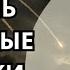 ПРЯМО СЕЙЧАС Сухопутная операция в ГАЗЕ ХАМАС готов на уступки Григорий Тамар