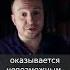 Созависимый и нарцисс Психология отношений