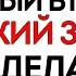 15 октября День Куприяна и Устиньи Что нельзя делать 15 октября Приметы и Традиции Дня