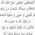 Lirik Sholawat Thohirul Qolbi Sholawat Liriksholawat Shorts Shortvideo