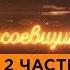 Михаил Волобуев Про драки про соперников и игроков других команд