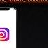 TIK TOK ВА INSTAGRAM ВИДЕОЛАРНИ ТАРҚАТИНГ БУЗУҚ ЖАМИЯТНИ ИСЛОҲ ҚИЛИНГ УСТОЗ МАҲМУД АБДУЛМЎМИН