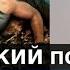 Урок английского языка по фильму ПУТЕШЕСТВИЕ К ЦЕНТРУ ЗЕМЛИ