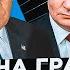 ЖИРНОВ ОСЕЧКИН США передали русским НОВЕЙШИЕ ТЕХНОЛОГИИ ЗА ВСУ СЛЕДЯТ 25 лет Кремль скрывал