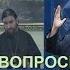 Во всем виноваты евреи или это антисемитизм Протоиерей Андрей Ткачев