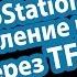 Восстановление прошивки NanoStation M2 через TFTP