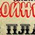 Мистика на Войне ИЗ ПЛАМЕНИ И ДЫМА Чудесное спасение танкиста на Курской Дуге