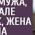 Заметив что после визита свекрови ковер в зале лежит не так Маша замерла А решив поднять замерла