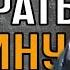 Как девушка гениально выиграла машину в Поле Чудес