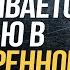 Что скрывается за болью в тазобедренном суставе Коксартроз трохантерит или что то еще