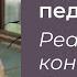 Ребенок не хочет выполнять задания в детском саду Что делать Аутизм ЗПР ОВЗ