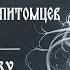 Главы 322 346 Мир Духовных Питомцев Chong Mei