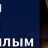 Татарская народная песня Ай былбылым минусовка фрагмент DEMO