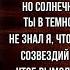 Дремала душа как слепая Николай Гумилёв Русская Поэзия читает Павел Беседин