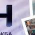 Тюменская служба новостей вечерний выпуск 5 ноября