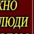 ДОЛГИ Так важно чтоб все люди знали об этом Саидмурод Давлатов