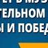 Портрет в музыке и изобразительном искусстве Образы борьбы и победы в искусстве Музыка 5 класс