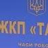 Переможець виборів у Таїровській ОТГ Тимур Хасаєв обійме посаду голови громади
