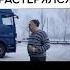 ЧЕСТНЫЙ РАЗВОД