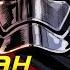 Кто такая Капитан Фазма Часть 1 Star Wars КАНОН
