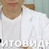 Лечение щитовидной железы Важные мелочи Рекомендации доктора А В Ушакова
