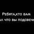 Нарезка На Инстасамку Даша