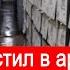 Кто его пустил в архивы Второй Фронт Марк Солонин Часть 2