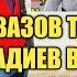 BAHROM AVAZOV ISOQ AHMEDOV TOSHTEMIR POLVONLAR VA ZURLARNI BOSGAN KURAGI ERGA TEGMAGAN NORKA POLVON