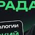 Разбор СтатГрада октябрьский пробник ЕГЭ по биологии NeoFamily