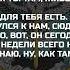 Там чисто как на убой людей туда посылают у него две руки осколочные и уже выписывают