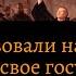 Иезуиты черные солдаты Папы История самого могущественного католического ордена