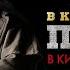 В Кейптаунском порту 2019 драма триллер Россия фильм в хорошем качестве HD