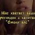 Teen Wolf