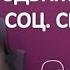 Продвижение в соц сетях Дмитрий Румянцев